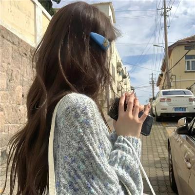欲女心惊
